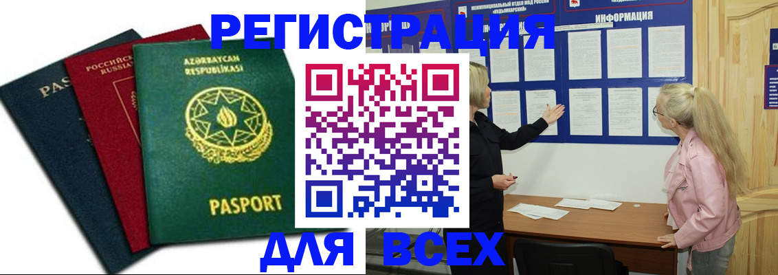 регистрация для дет. сада в Подпорожье